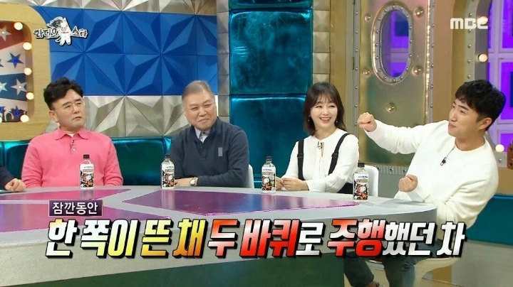 교통사고로 죽을뻔한 장동민이 깨달은 점 | 인스티즈