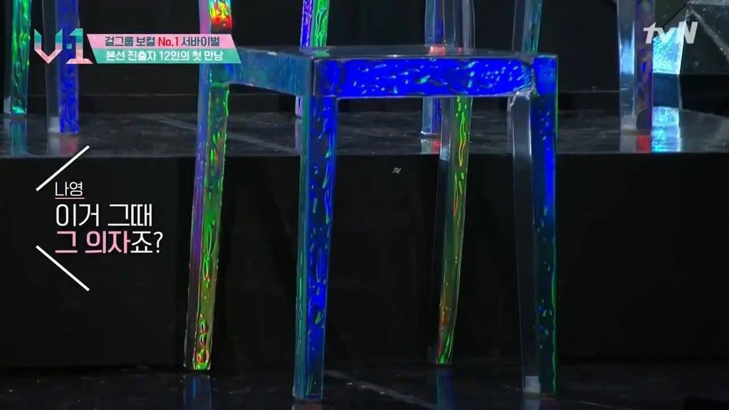 의자 재활용하는 엠넷 | 인스티즈