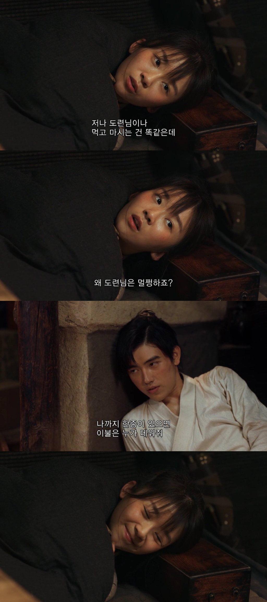 무협판타지 겸 로맨스서사를 역대급으로 잘 쌓은 중드 장야.jpgif | 인스티즈