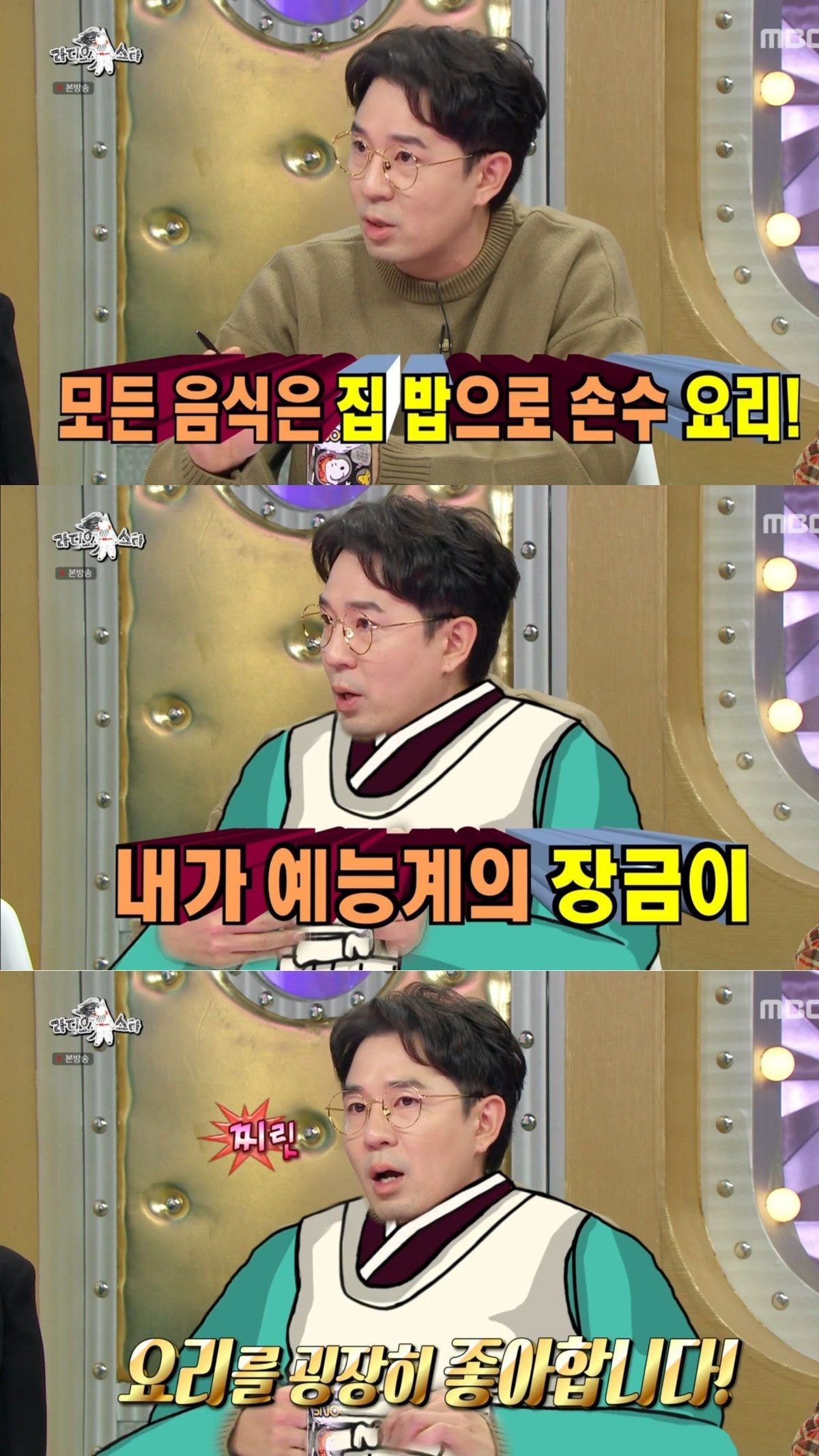 별안간 붐 말하는데 끝까지 지지않는 브라이언.JPG | 인스티즈