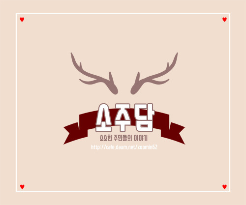 카라 역대 타이틀곡중 가장 좋아했던 곡은? | 인스티즈