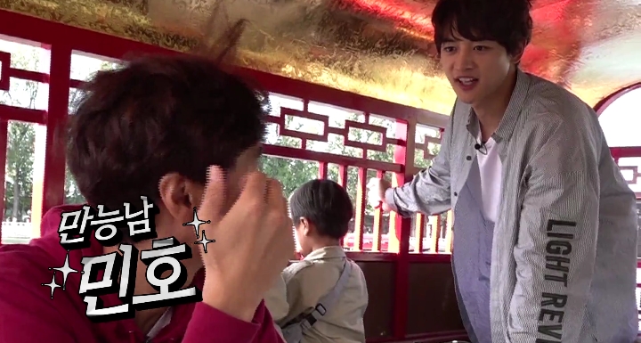 [슈돌] 아빠없이 가서 걱정했는데 알고보니 시안이 행복 특집 (feat.민호) | 인스티즈