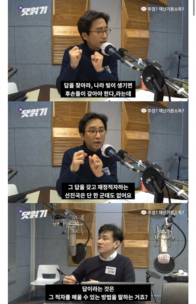 이렇게 세금 펑펑 쓰다간 우리나라 공산화되고 베네수엘라 되는거 아니야? | 인스티즈