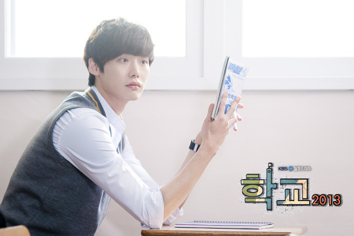 학교 2013(2013).jpgif | 인스티즈