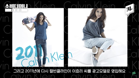 이효리가 유일무이 전무후무 원앤온리 웅앵하다고 말하는 이유 | 인스티즈