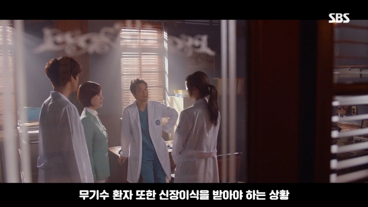 [낭만닥터김사부2] 누군가의 희생으로 6명의 생명을 살리기까지.jpg | 인스티즈