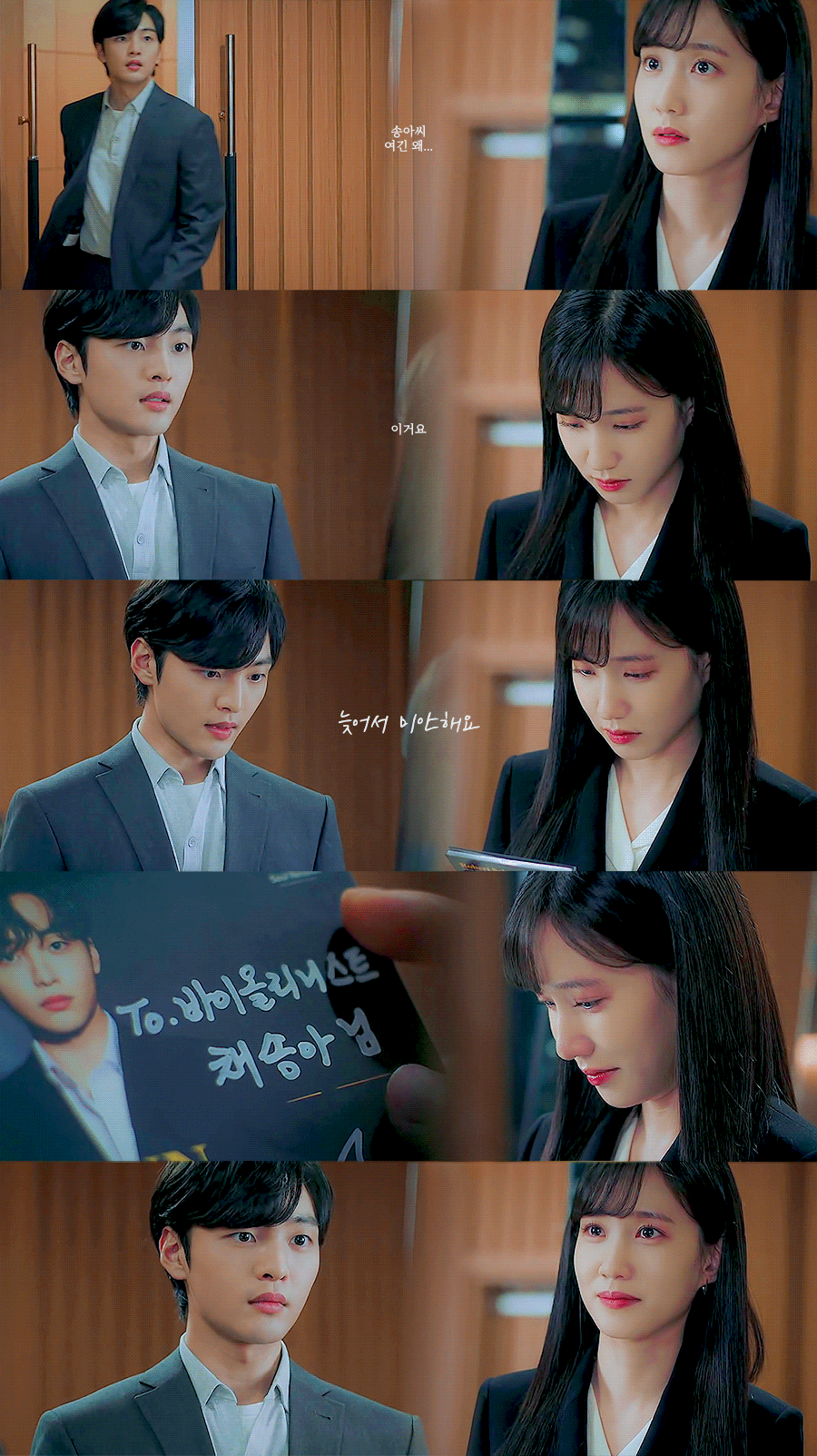 [브람스를좋아하세요?] 재능은 없는게 축복이죠단 | 인스티즈