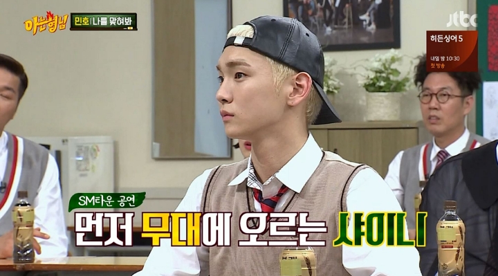 샤이니한테는 유노(윤호)타임이 짧게 지나가는 이유.jpg | 인스티즈