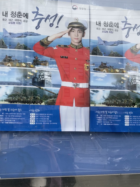 와대박 이미지