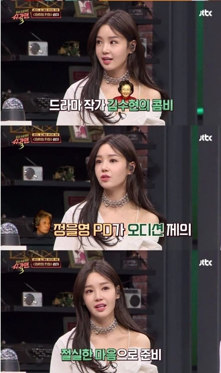 한국에서 살아갈 자신이 없었다는 말이 백번 천번 이해되는 씨야 남규리 탈퇴 당시 상황.jpg | 인스티즈