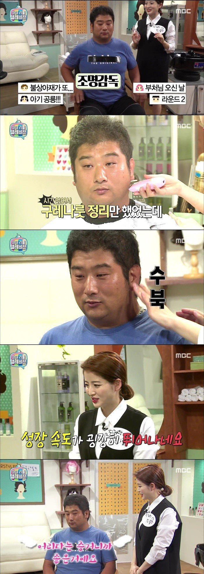 마리텔 차홍의 예쁘게 말하는 스킬을 배워봅시다.jpg | 인스티즈