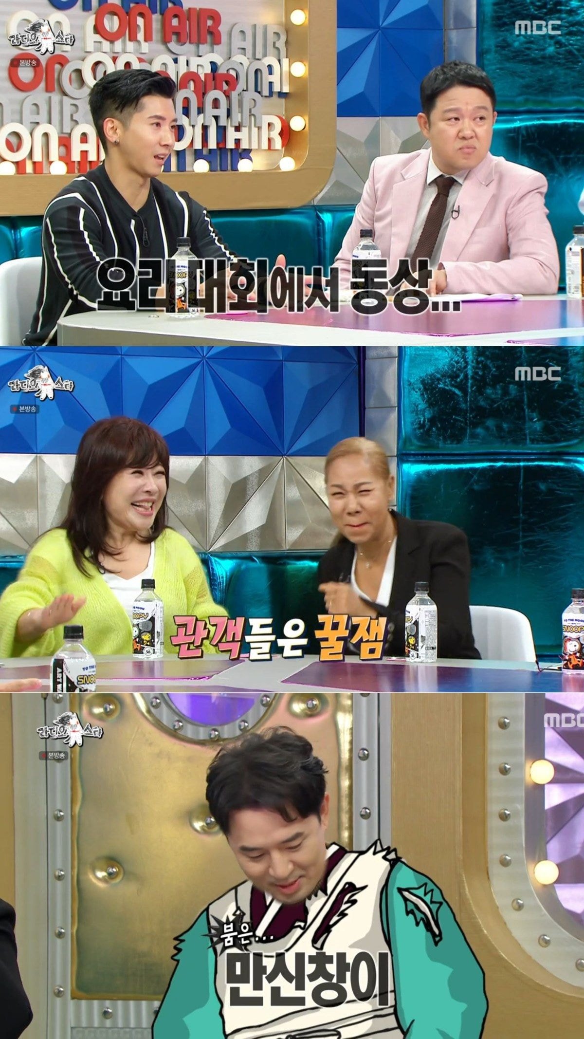 별안간 붐 말하는데 끝까지 지지않는 브라이언.JPG | 인스티즈