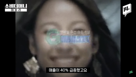 이효리가 유일무이 전무후무 원앤온리 웅앵하다고 말하는 이유 | 인스티즈