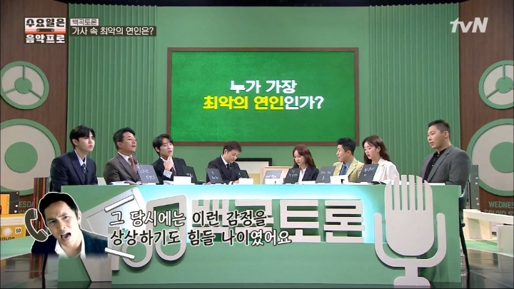 [수요일은음악프로] 너의결혼식 가사에 대해 설득하는 김동완.jpg | 인스티즈