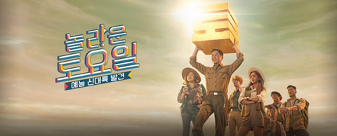 2019년에 TV만 틀면 나온 박나래.jpg | 인스티즈