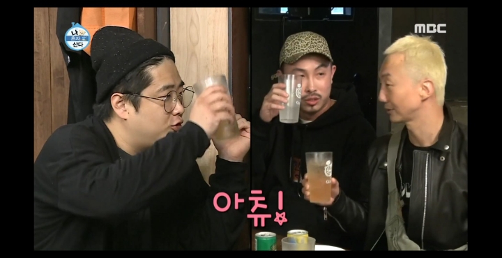 [나혼자산다] 노브레인 이성우와 아츄특공대.jpg | 인스티즈