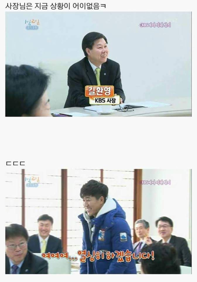 1 박2일 김종민 아침미션 레전드ㅋㅋㅋㅋㅋㅋㅋㅋㅋㅋ.jpg | 인스티즈