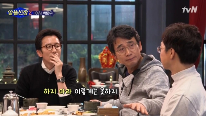 성균관유생 이미지