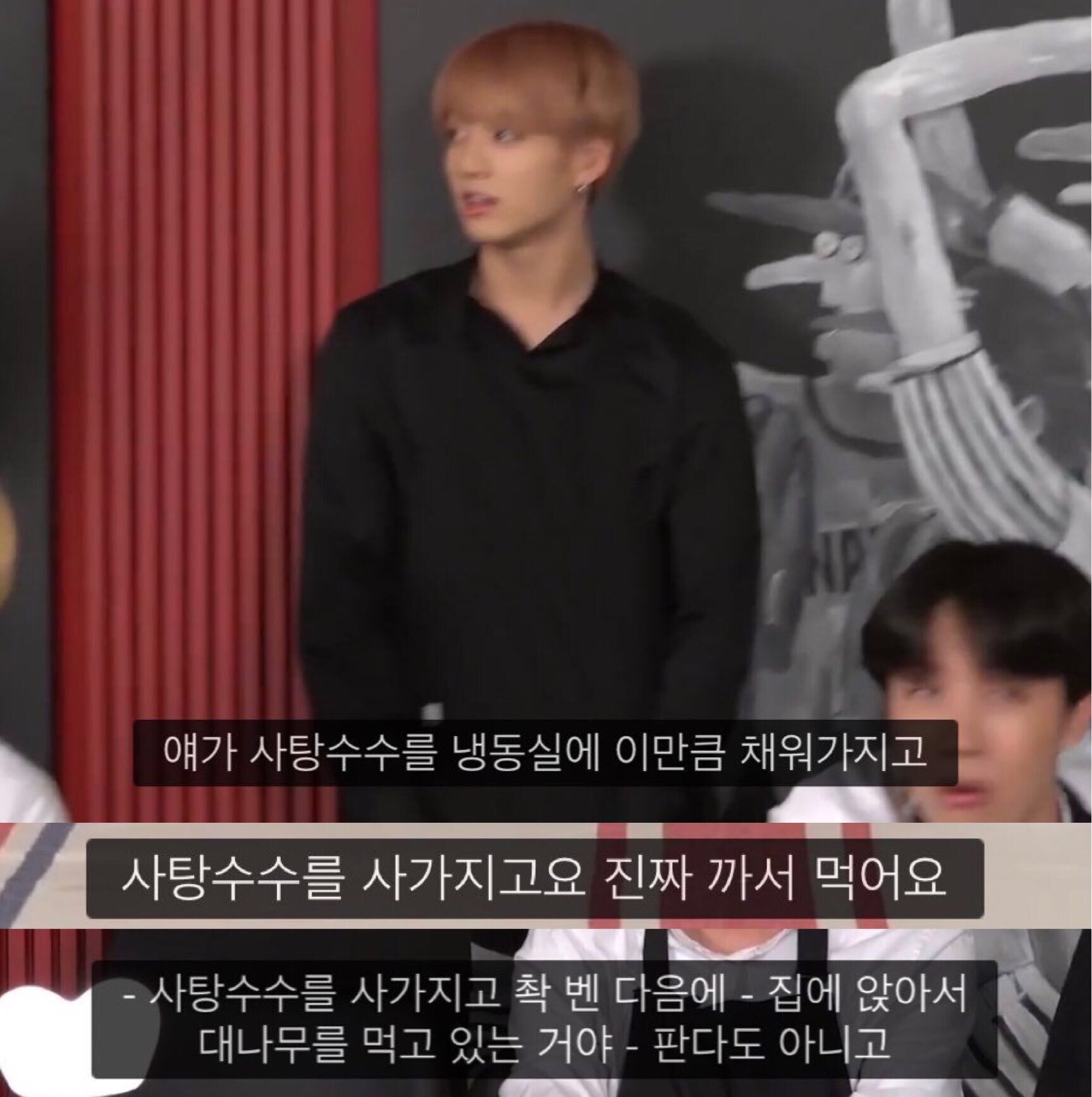 광고 보면서 저런걸 누가 사나 했더니 (방탄 정국) | 인스티즈