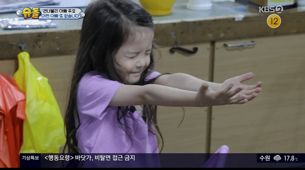 [슈돌] ㄹㅇ 개스윗한 파추호ㅠㅠㅠㅠㅠㅠㅠㅠㅠ (일가구 일주호) | 인스티즈