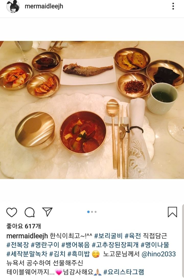 이정현이 차리는 집밥과 혼밥의 수준.jpg | 인스티즈