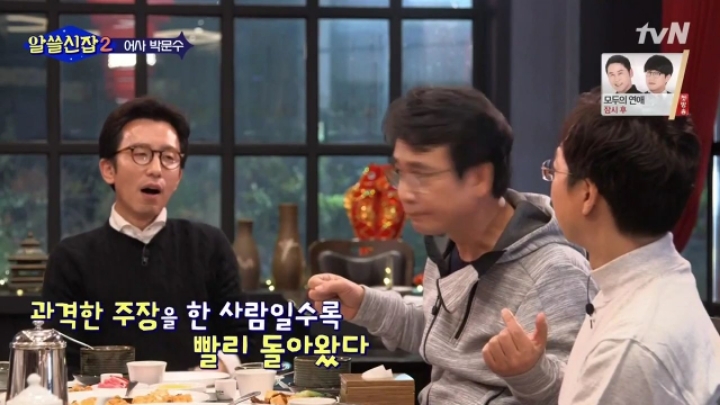 성균관유생 이미지