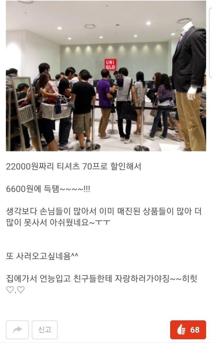 주작을 안하면 친일을 못해요.jpg | 인스티즈