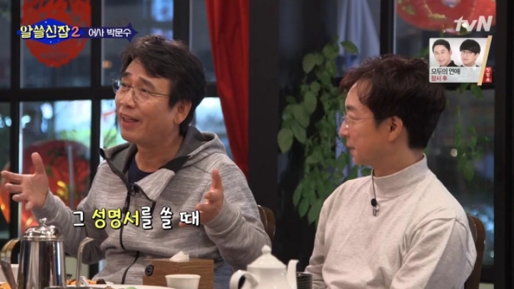 성균관유생 이미지
