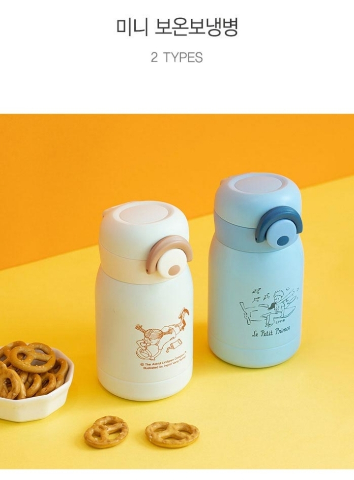 8월 인터넷 서점 사은품 | 인스티즈