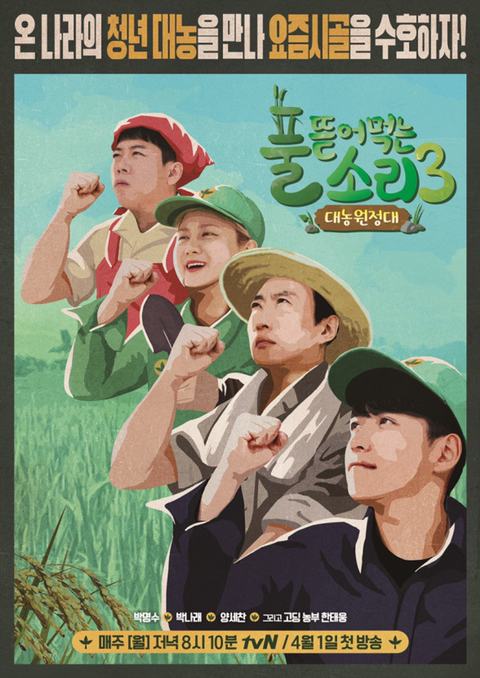 2019년에 TV만 틀면 나온 박나래.jpg | 인스티즈