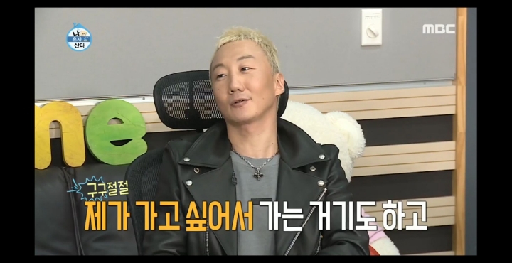 [나혼자산다] 러블리즈 팬이라는 노브레인 이성우.jpg | 인스티즈