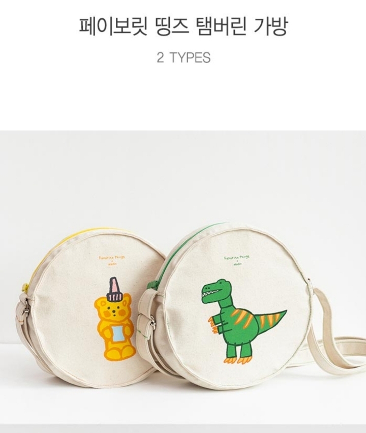 8월 인터넷 서점 사은품 | 인스티즈