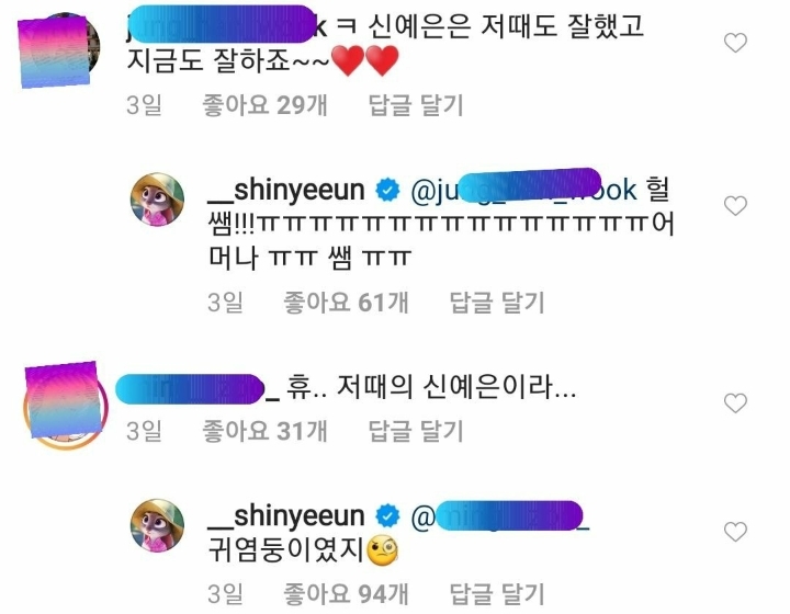 풋풋하고 열심인 마음이 느껴지는 배우 신예은 고1 연기일지ㅋㅋ.jpg | 인스티즈