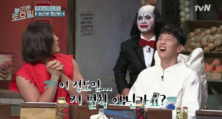[놀라운토요일] 할로윈 기념 박나래 문세윤 분장 수준.jpg | 인스티즈