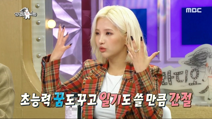 [라디오스타] 불사조 되고싶은 소연을 위해 열연하는 선배들.jpg | 인스티즈