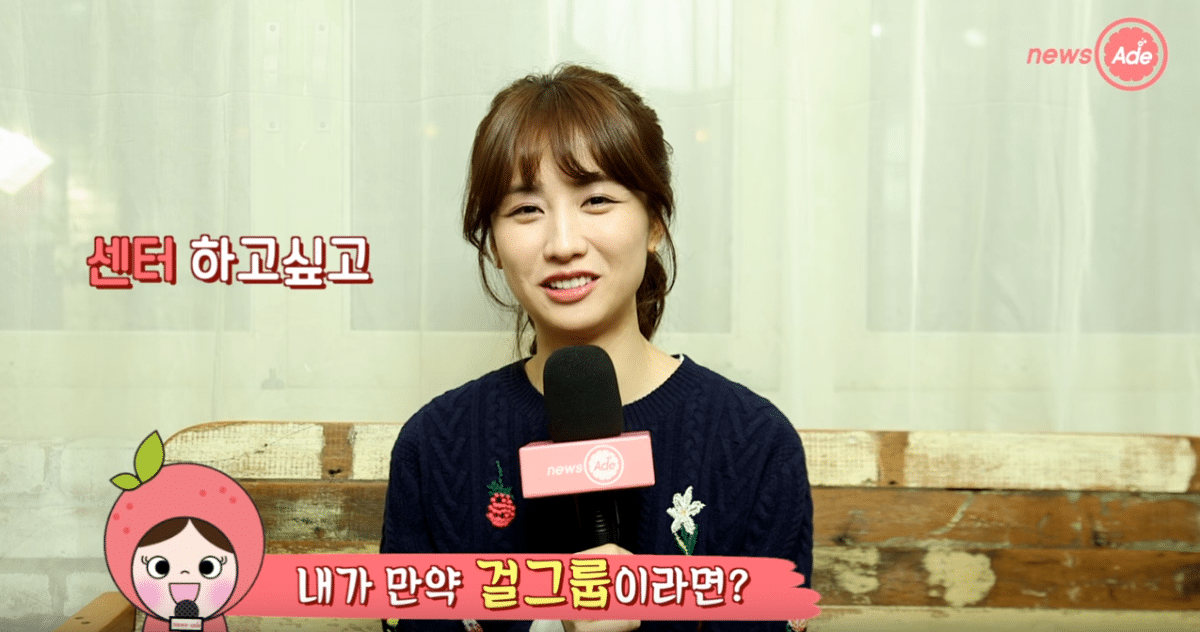 아이돌 데뷔만 하면 다 쉽게 센터 되는 줄 아는듯한 사람들 | 인스티즈