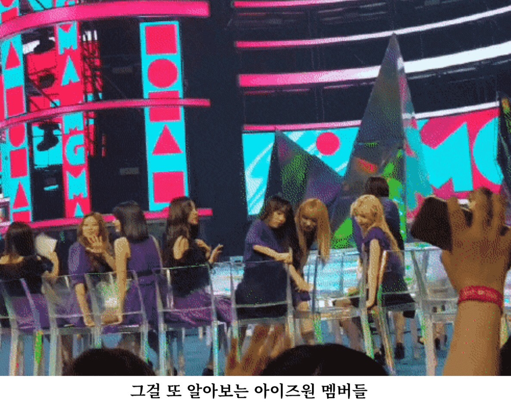 의자 재활용하는 엠넷 | 인스티즈