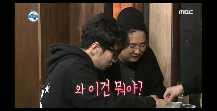 [나혼자산다] 노브레인 이성우와 아츄특공대.jpg | 인스티즈