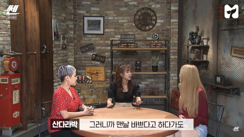 산다라가 너무 착해서 이용하는 사람들.jpg | 인스티즈