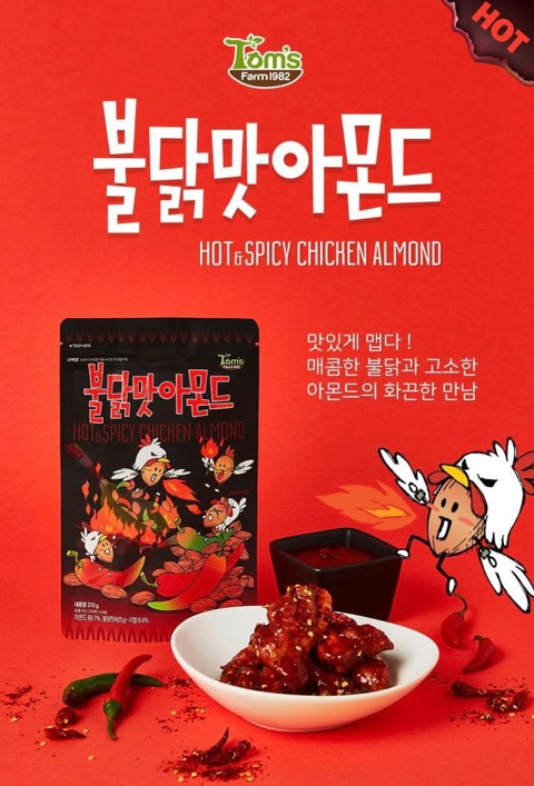소문의 허니버터아몬드 친구들 시리즈 원픽을 뽑아보자! | 인스티즈