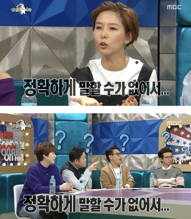 [라디오스타] 남편의 직업이 뭔지 잘 모르고 결혼한 김나영.jpg | 인스티즈