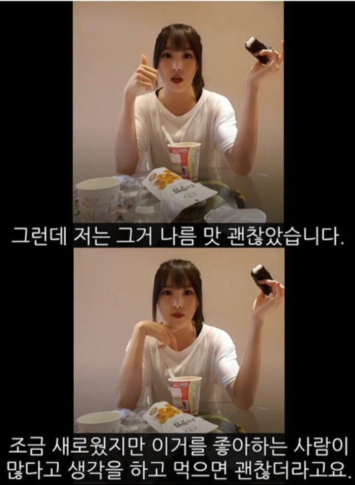 두리안을 먹어본 유주의 평가.jpg | 인스티즈