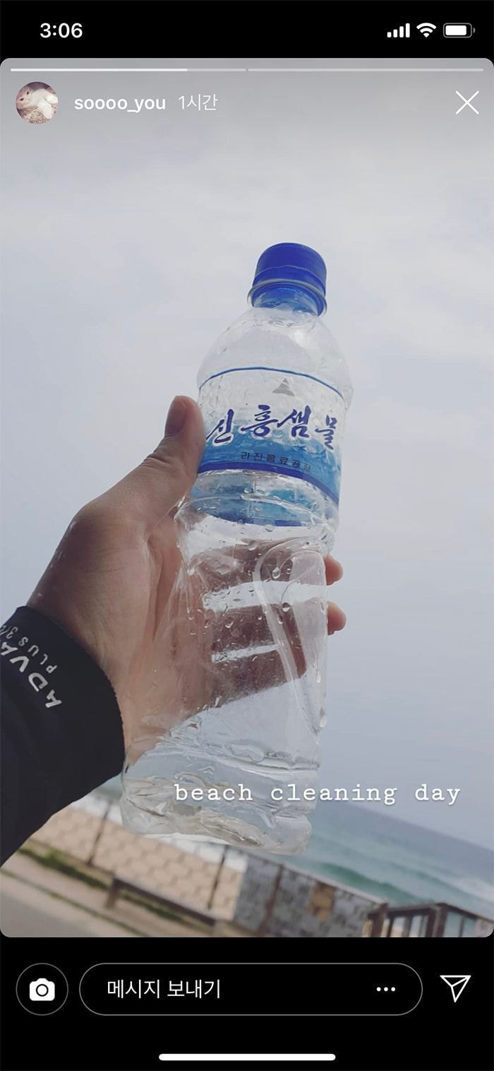 소유가 바닷가 청소하다가 주운 쓰레기.jpg | 인스티즈
