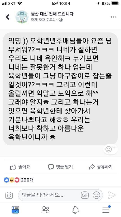 영원히 사이좋을 수 없는 사이 | 인스티즈