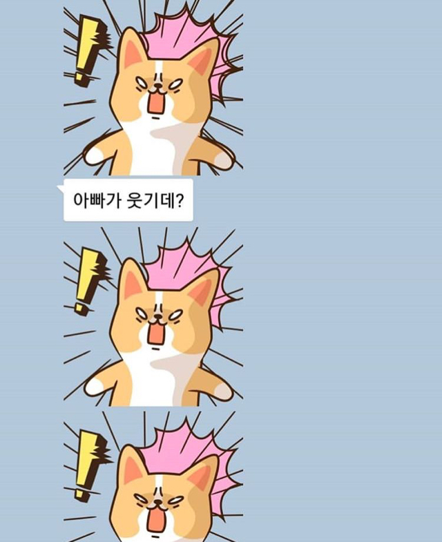 갈갈이 박준형과 딸의 카톡 대화.jpg (스압) | 인스티즈