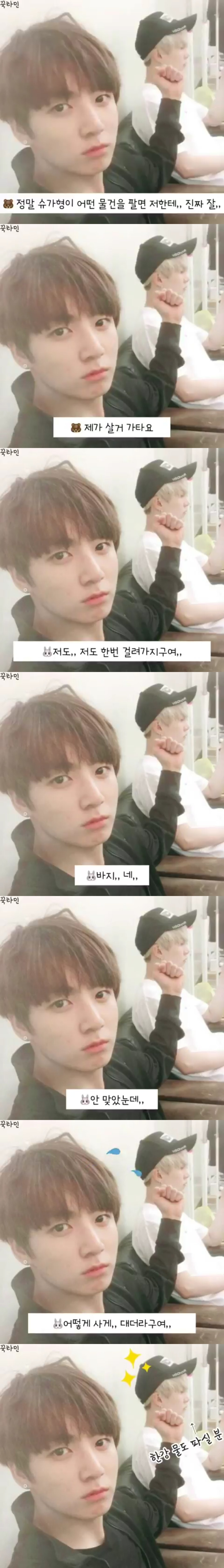 광고 보면서 저런걸 누가 사나 했더니 (방탄 정국) | 인스티즈