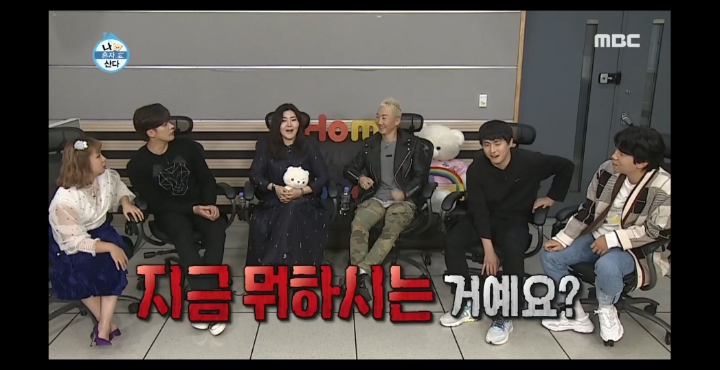 [나혼자산다] 노브레인 이성우와 아츄특공대.jpg | 인스티즈