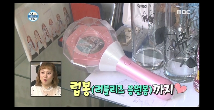 [나혼자산다] 러블리즈 팬이라는 노브레인 이성우.jpg | 인스티즈