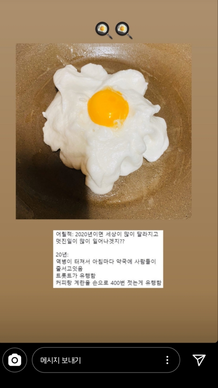 2020년이 되면... 하늘을 나는 자동차가... | 인스티즈