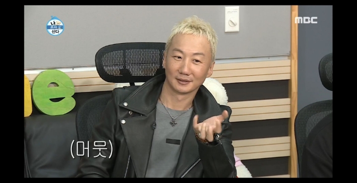 [나혼자산다] 노브레인 이성우와 아츄특공대.jpg | 인스티즈